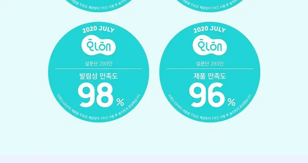 [1+1/모공케어] 유세린 더모리페어 솔루션 토너 200ml 더블 기획 (200ml+200ml) 상세페이지 4